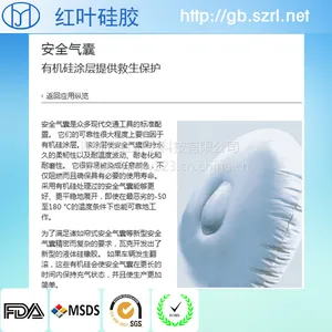 �������޹轺Ϳ�����Ӳ�Ʒ������