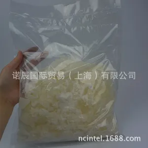 日本R-95松香有哪些类型|诺辰