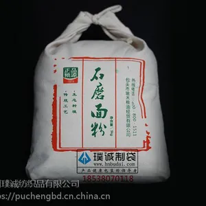 周口礼品帆布面粉包装布袋-环保纯棉布面粉袋供应商