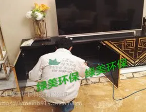中山小榄新房除甲醛,甲醛检测治理找绿美环保