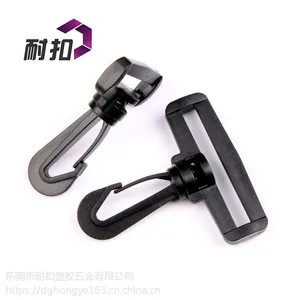 供应厂家***促销箱包扣具-塑料勾扣-箱包勾-旋转勾