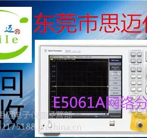Agilent 4263B-4286A回收-回收4339B