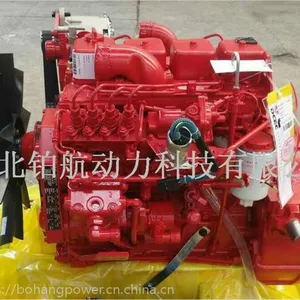 供应东风康霸中卡车用柴油发动机 康明斯B125 33