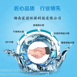 怀化组合式方形消防水箱,尽显英雄本色