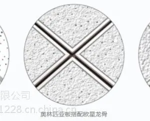 博罗烤漆龙骨|郑州烤漆龙骨