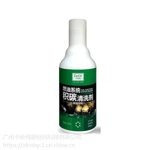 卡希纯积碳清洗剂多少钱一瓶