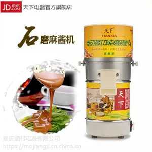 天津芝麻酱机器