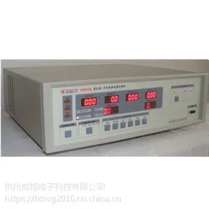 变压器开关电源测试仪(GDW403B)