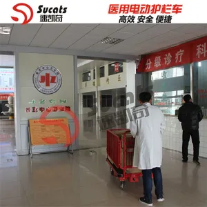 电动平板推车 固定物流推车 工地用手推车 速凯奇