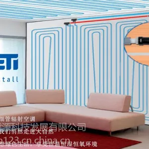 家庭普通空调地暖和别墅毛细管空调有何差异