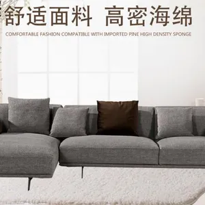 北京定做沙发简约时尚ogahome欧嘉璐尼S11-71006