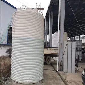 遵义20吨塑料储水罐室外使用