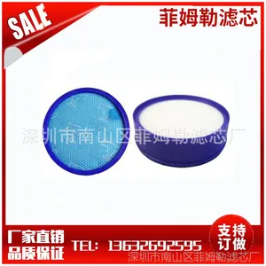 Dyson DC27 DC-27 DC28 DC-28 Filter 919780-01 915916-03