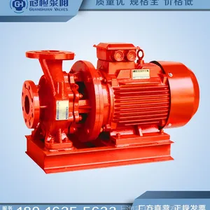 XBD1.6/24.7-80W-125IA 卧式上海消防泵 消防稳压设备 离心泵