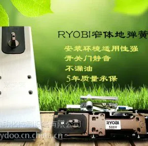 RYOBIխ��ص���500V