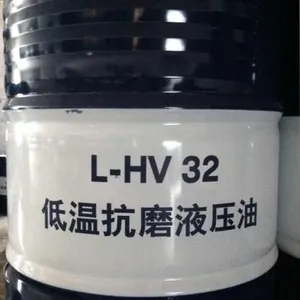 长城低温液压油 青岛L-HV46低凝液压油青岛润滑油