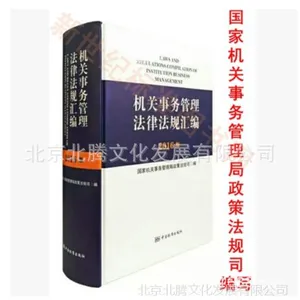����-��������������ɷ����ࣨ2016�棩�й���׼������