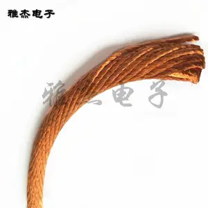 电力电缆,铜绞线,铜编织带,不锈钢编织带