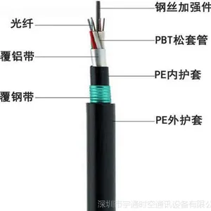 广东48芯多模光纤生产厂家