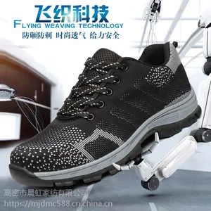 时尚新款 耐磨劳保鞋男防砸防刺穿钢包头透气防臭安全鞋老保工作鞋工地休闲