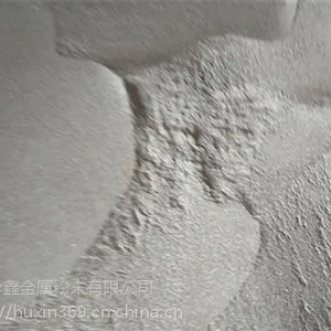 华鑫金属粉末(在线咨询),晋中化工铁粉,化工铁粉价格