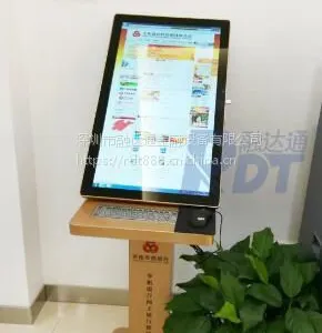 智慧网点设备-手机银行体验机 融达通
