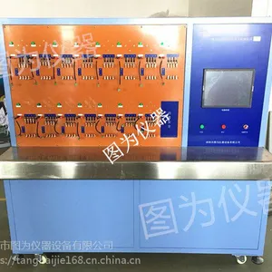 智能电表负荷开关检测试验装置 负荷开关测试试验仪 负荷开关综合试验装置