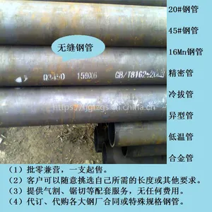 ��Ӧ����15Mo3�޷��X60��������
