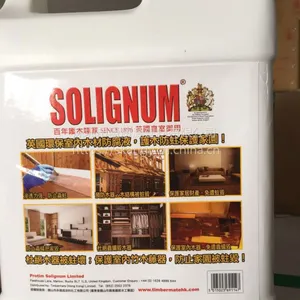 Ӣ�����ϼ� ��ˮ��ɱ�桢���Ϲ��ܷ����ͣ������ڸ�����ľ��������Ч***�溦