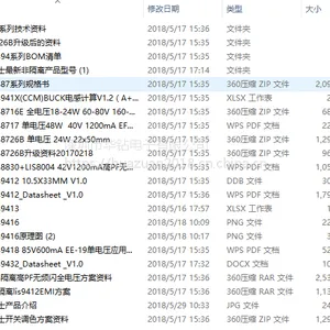 莱士LIS9445P LIS9445N 双路开关调色LED驱动器 165V/240mA 方案