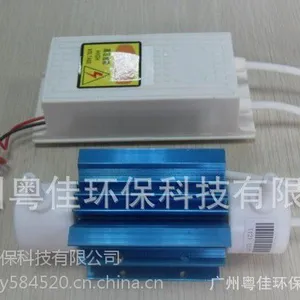 厂家直销5G石英管臭氧发生器配件水处理灭菌器消毒机配件防潮
