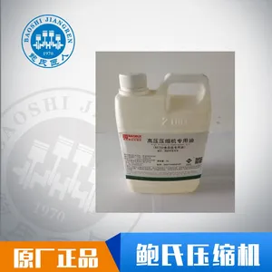 Bauer宝华科尔奇LW空压机专用机油食品级2L/装充气泵呼吸器润滑油