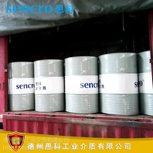 淬火油规格170kg/桶 思科senco-o30超速淬火油 产品冷却快 粘度低