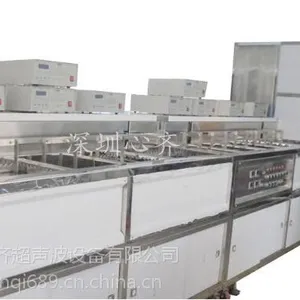 深圳铝合金全自动超声清洗机厂家
