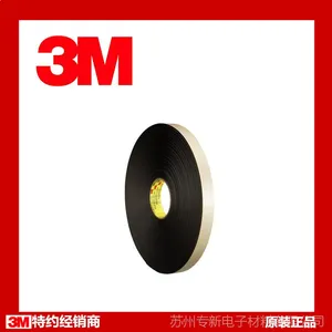 原装正品3M 4492VHB胶带 4492B胶带 汽车饰条 4492W