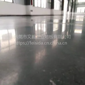 河源高新开发区工业地坪硬化、金刚砂地坪、车间地面起灰处理