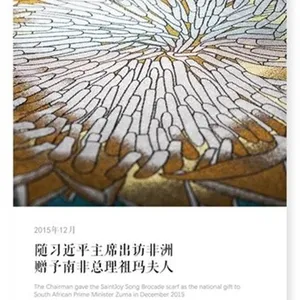 宋锦礼品定制、礼品定制、上久楷宋锦(在线咨询)