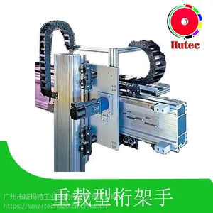 胡记高精度进口通用性能机械手