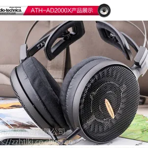Audio Technica/铁三角耳机河南总代理 ATH-AD2000X 头戴空气动圈HiFi耳机