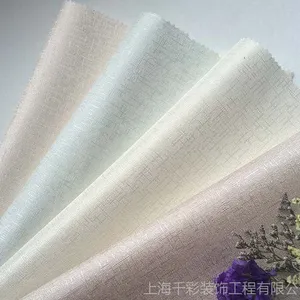 ***无缝墙布壁布素色墙布纯色环保卧室客厅书房办公墙布