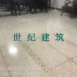 水磨石|彩色水磨石|***水磨石|世纪建筑专业水磨石