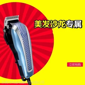 ���ҹ�Ӧ���Ƽ� רҵ��������ͷ�����˶�ͯӤ���������ô��ߵ綯����