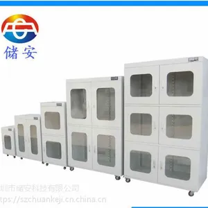 清远快速除湿氮气柜 清远快速干燥存储柜