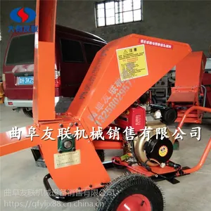 行走小型卧式树枝粉碎机,曲阜友联手扶动力园林碎木机,园林葡萄枝粉碎机