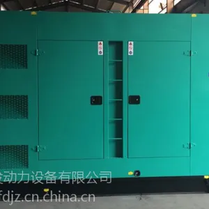 300KW玉柴静音型柴油发电机
