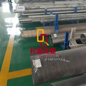 上海长沁:厂家定做Monel S合金锻棒 MonelS高温耐腐蚀板材 丝材