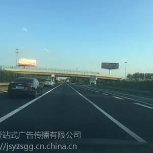 �������ٹ�·�����շ�վ�����������-Ҽվʽ���