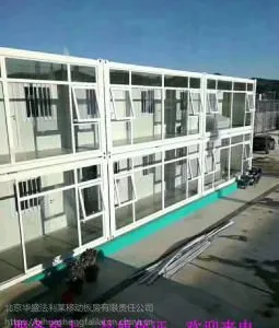 ����ȫ��Χ������ס�˼�װ�����������