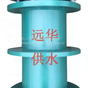 远华国标柔性防水套管