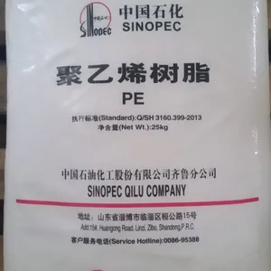 齐鲁 2480 高密度聚乙烯 管材料 塑料颗粒